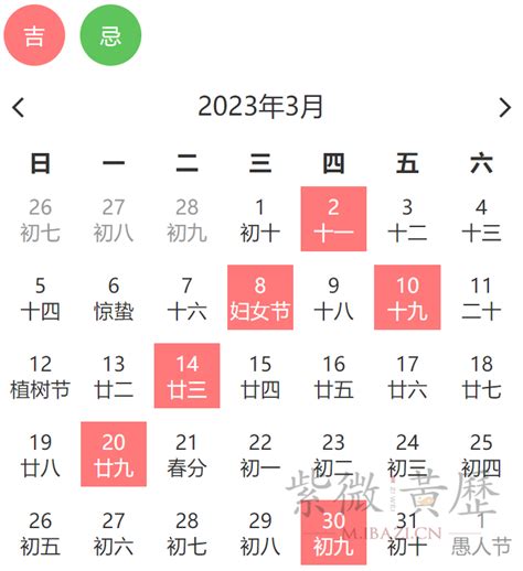 宜入伙|2024年入宅吉日查询,2024年宜入宅的日子,2024年入宅黄道吉日